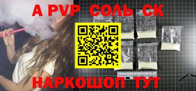 MESCALINE Бузулук
