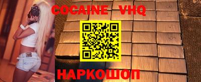 spice Будённовск