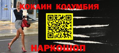 MESCALINE Бузулук