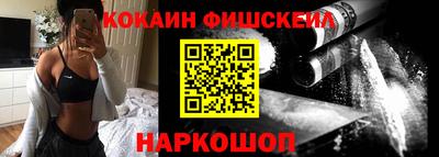 MESCALINE Бузулук