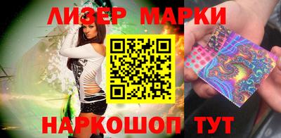 spice Будённовск