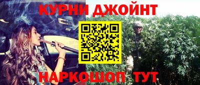 spice Будённовск