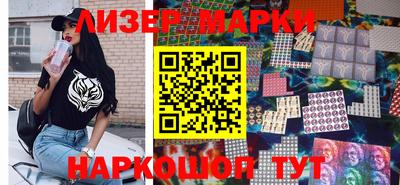 spice Будённовск