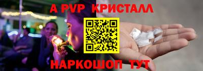 MESCALINE Бузулук