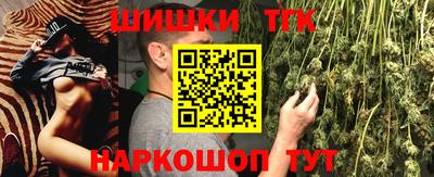 MESCALINE Бузулук