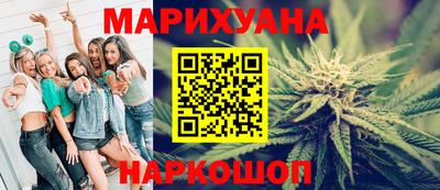 MESCALINE Бузулук