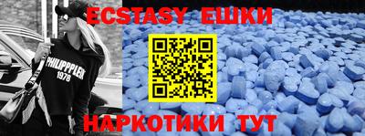 MESCALINE Бузулук