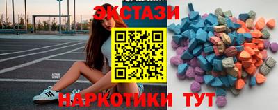 spice Будённовск