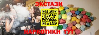 MESCALINE Бузулук