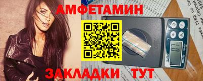 spice Будённовск