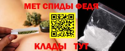 spice Будённовск
