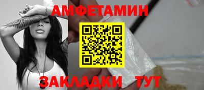 spice Будённовск