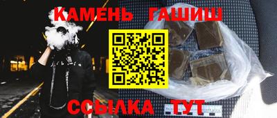 spice Будённовск