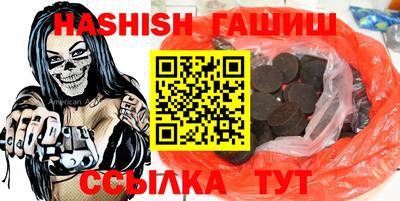 MESCALINE Бузулук