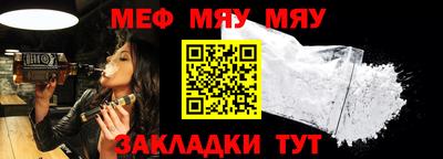 MESCALINE Бузулук