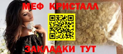 MESCALINE Бузулук