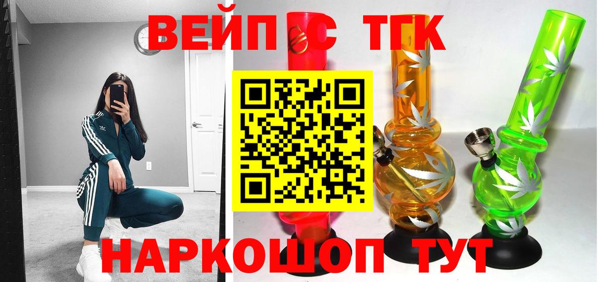 магазин    Вход с VPN  гидра вход  ТГК THC oil  Якутск 