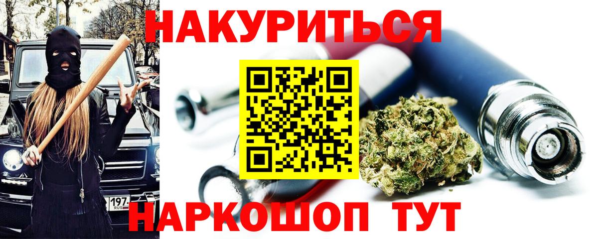 Марихуана конопля Якутск